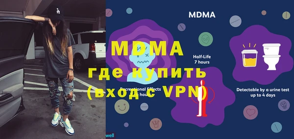 mdpv Волосово